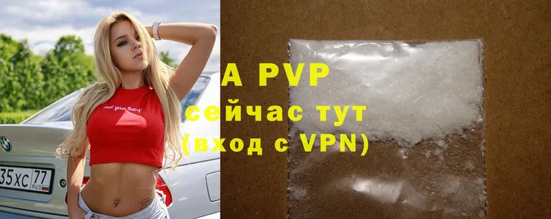 Alpha PVP VHQ  Нефтекумск 