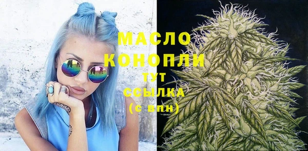 гашишное масло Бронницы